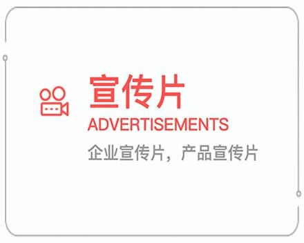 昭通企业宣传片 