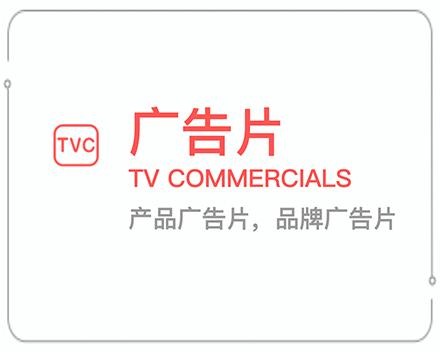 昭通广告片 