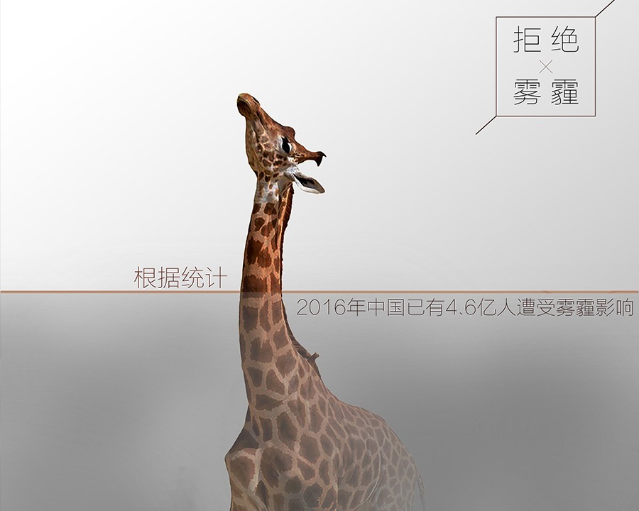 昭通公益广告片